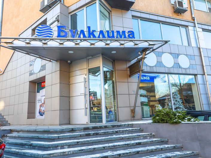 Фирмена фотография